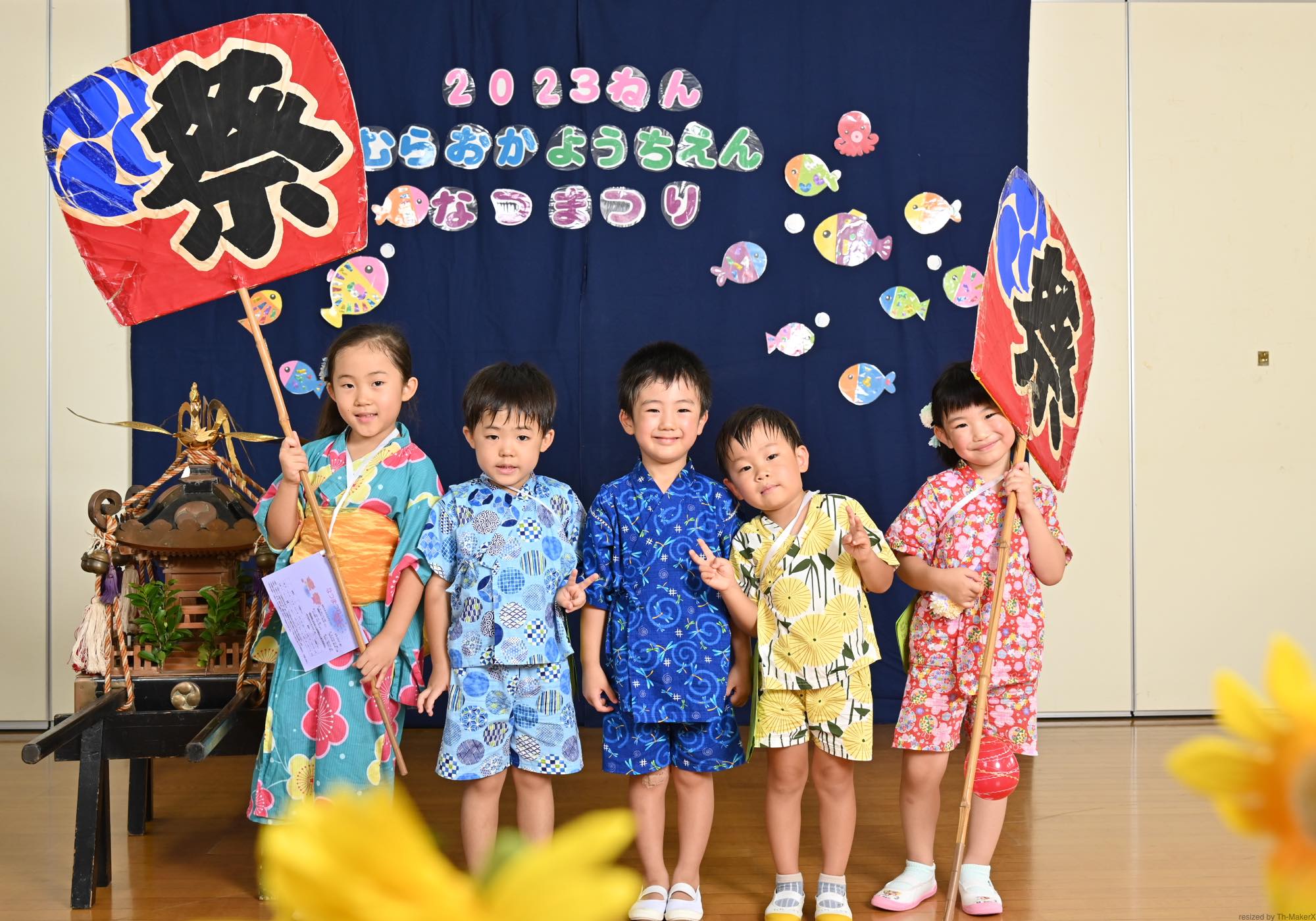 夏祭り！！ – 学校法人和敬学苑 むらおか幼稚園